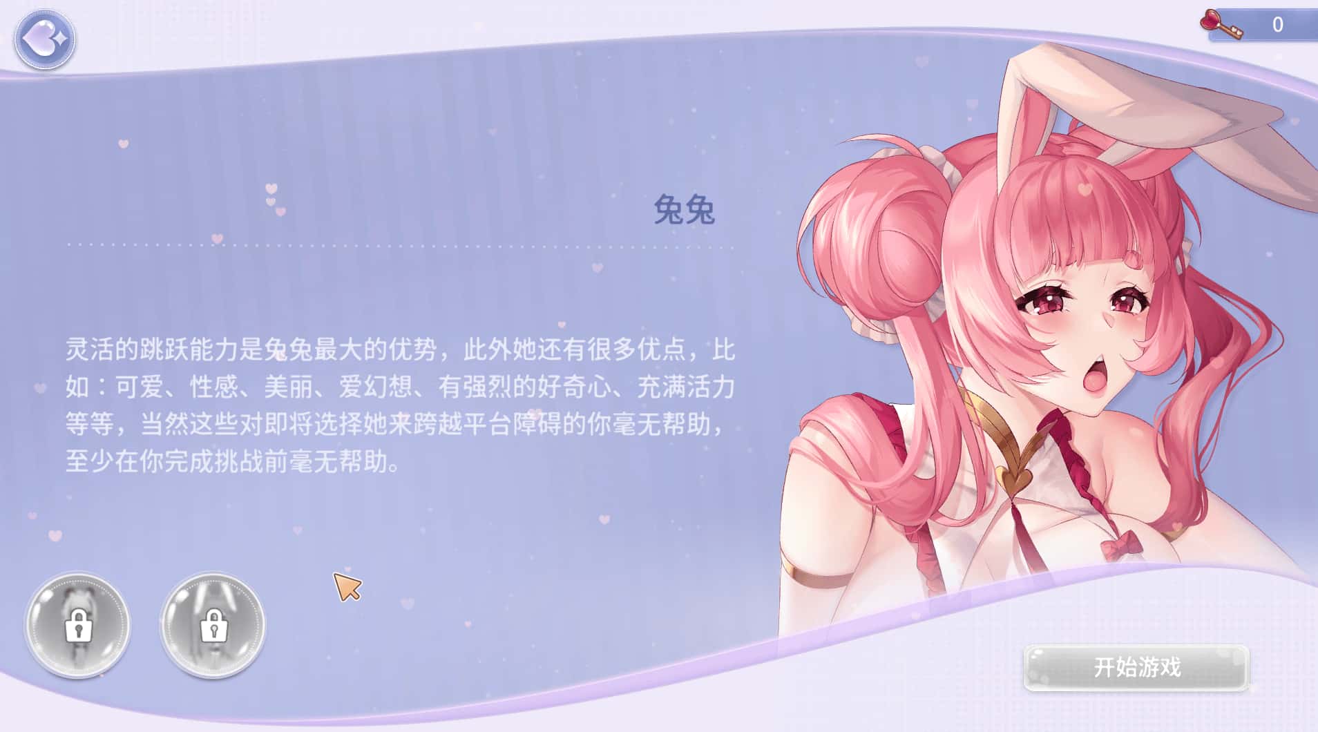 黄道幻想 Zodiac Fantasy Final 官方高压中文版封面