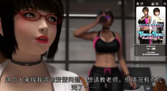Taboo Spell 禁忌咒语 迷乱丰满女教师II GAME版游戏封面