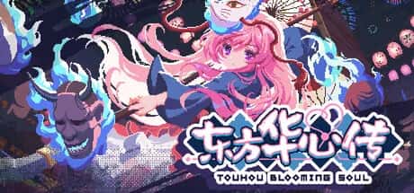 东方华心传 Touhou Blooming Soul 中文版背景