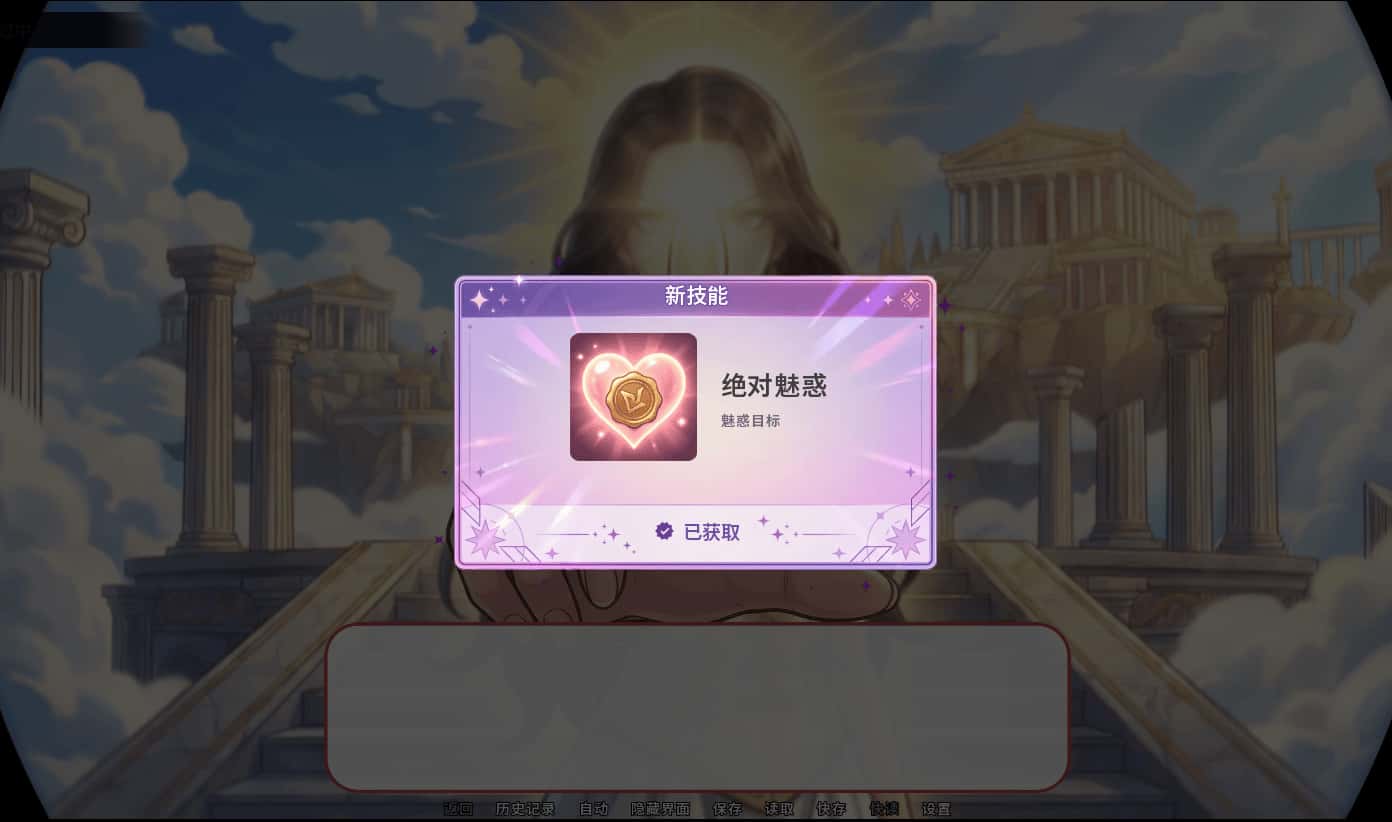 贪欲回响 Echoes of Greed封面