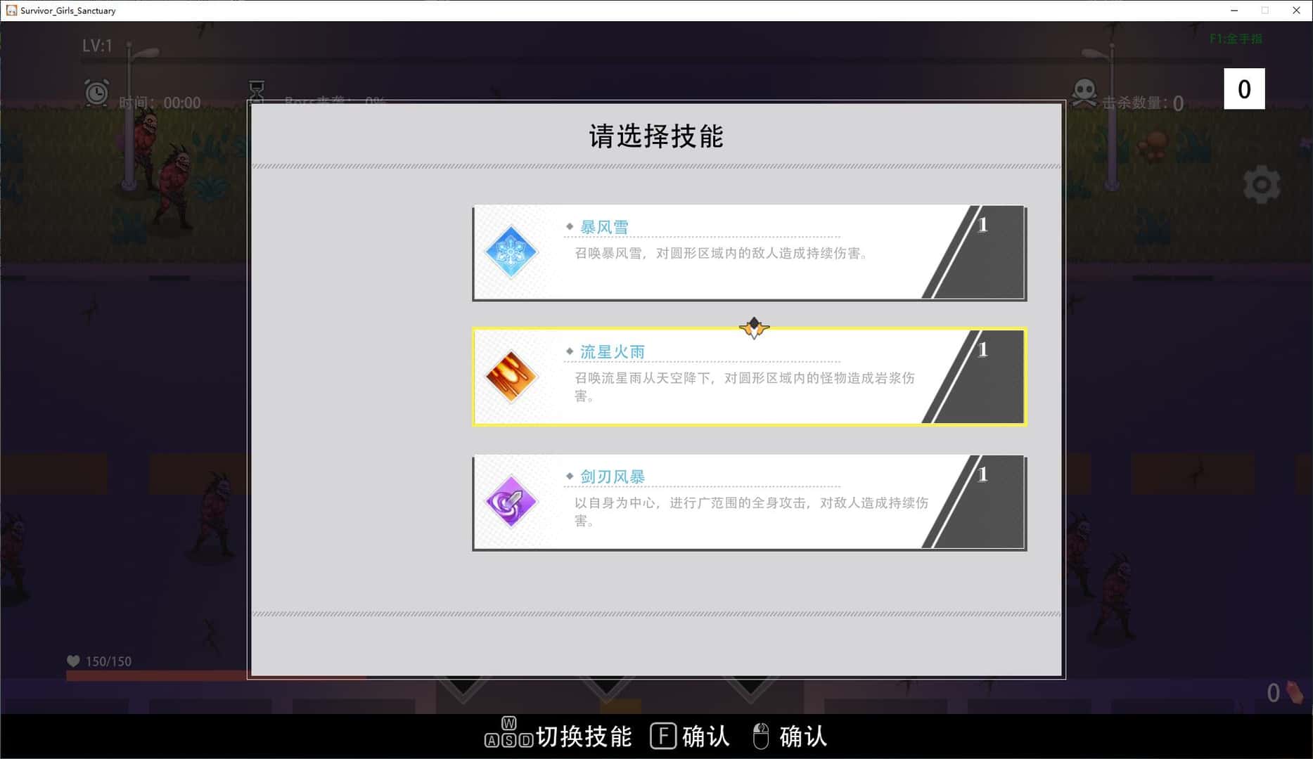 幸存女孩庇护所