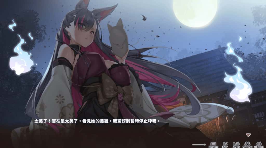 妖狐的深夜直播 特典游戏封面