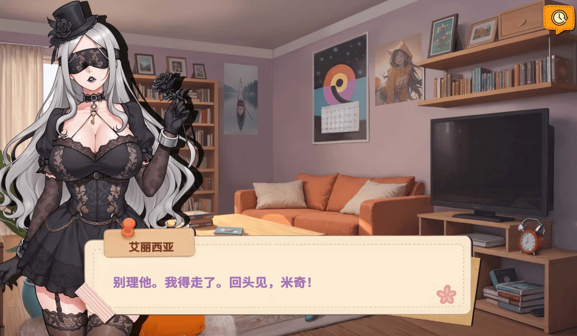 与你共度的回忆 Memories with You全息投影