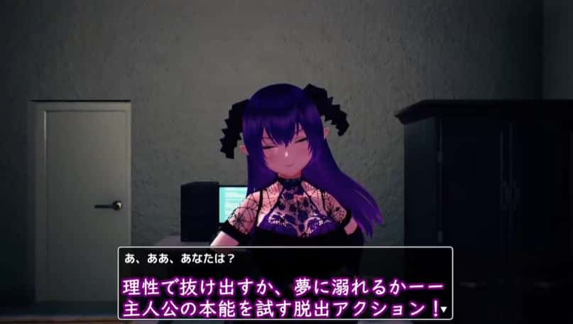 无法归还的白色之梦~无尽八夜~封面