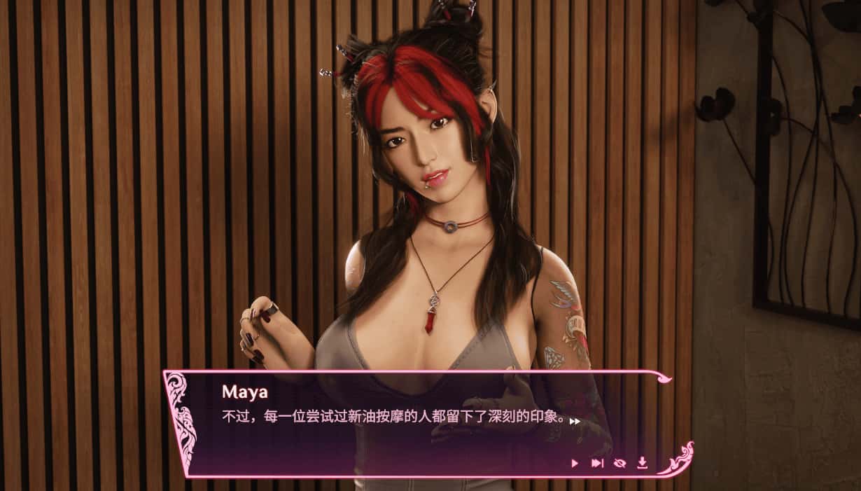 快捷按摩 Quickie Massage游戏封面