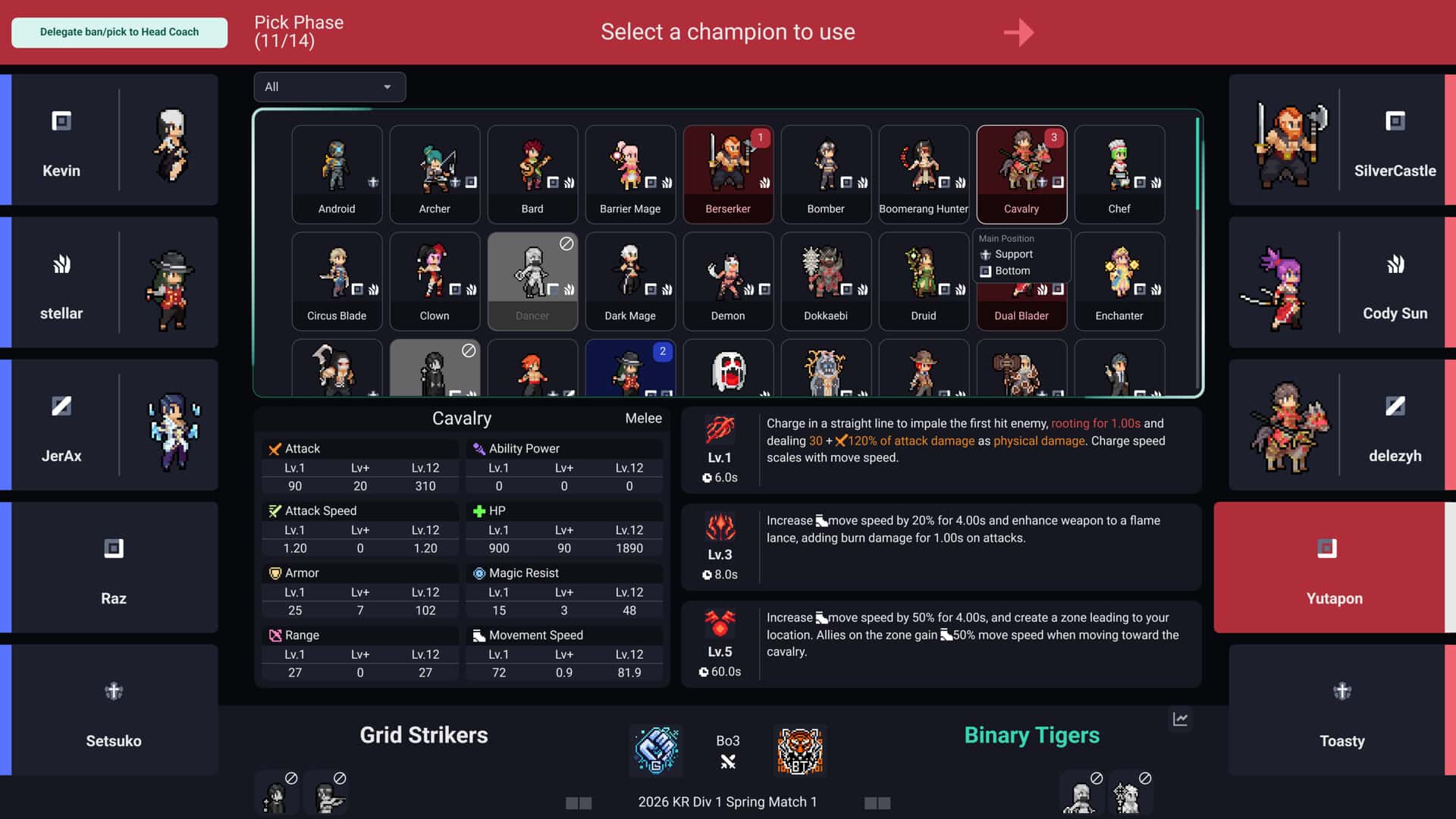 团战经理2 Teamfight Manager 2 中文版封面