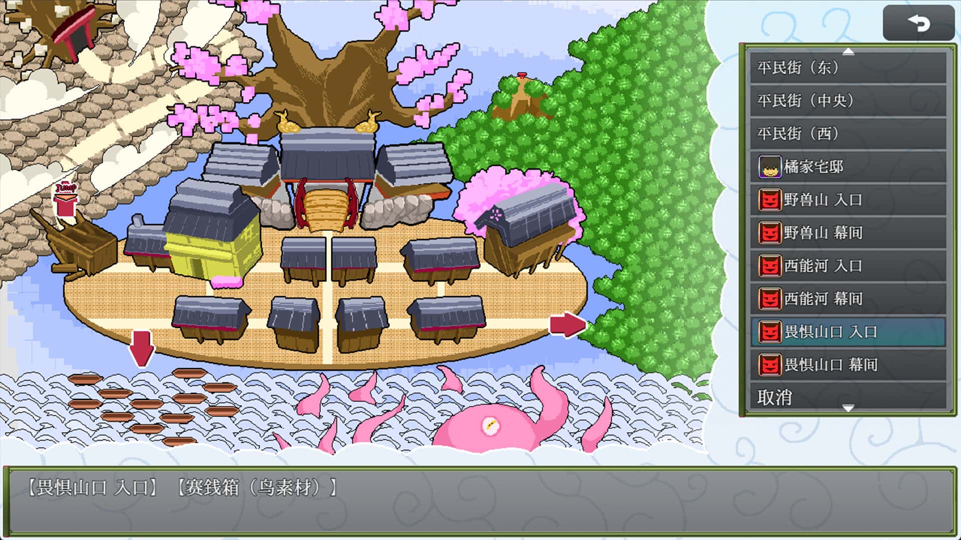 樱御前 Sakura Gozen 版