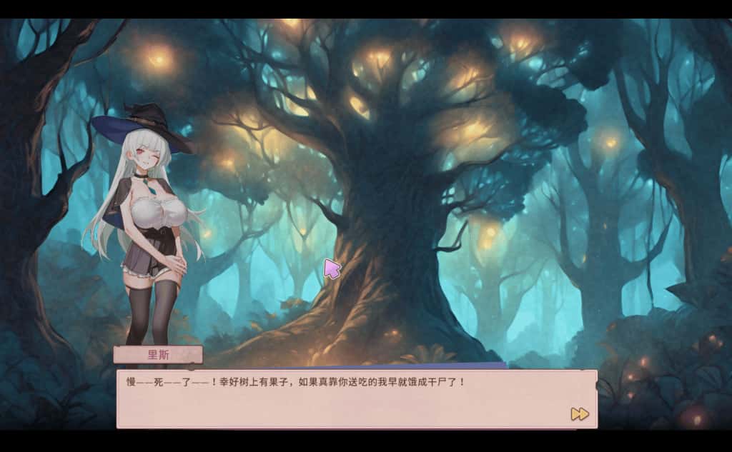 PC/ 合约女友的一日体验:拉莱尔与里斯 完整版版 3G封面