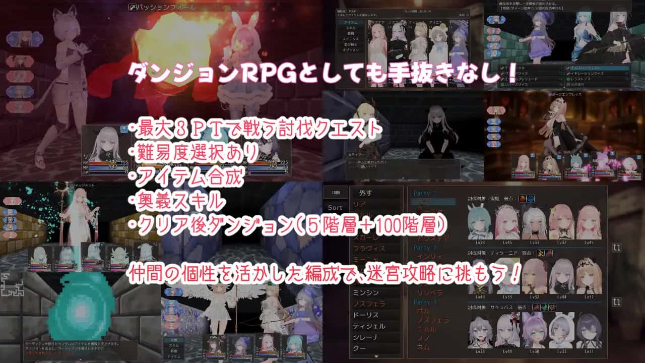 蜜宵的眷属 内嵌 版