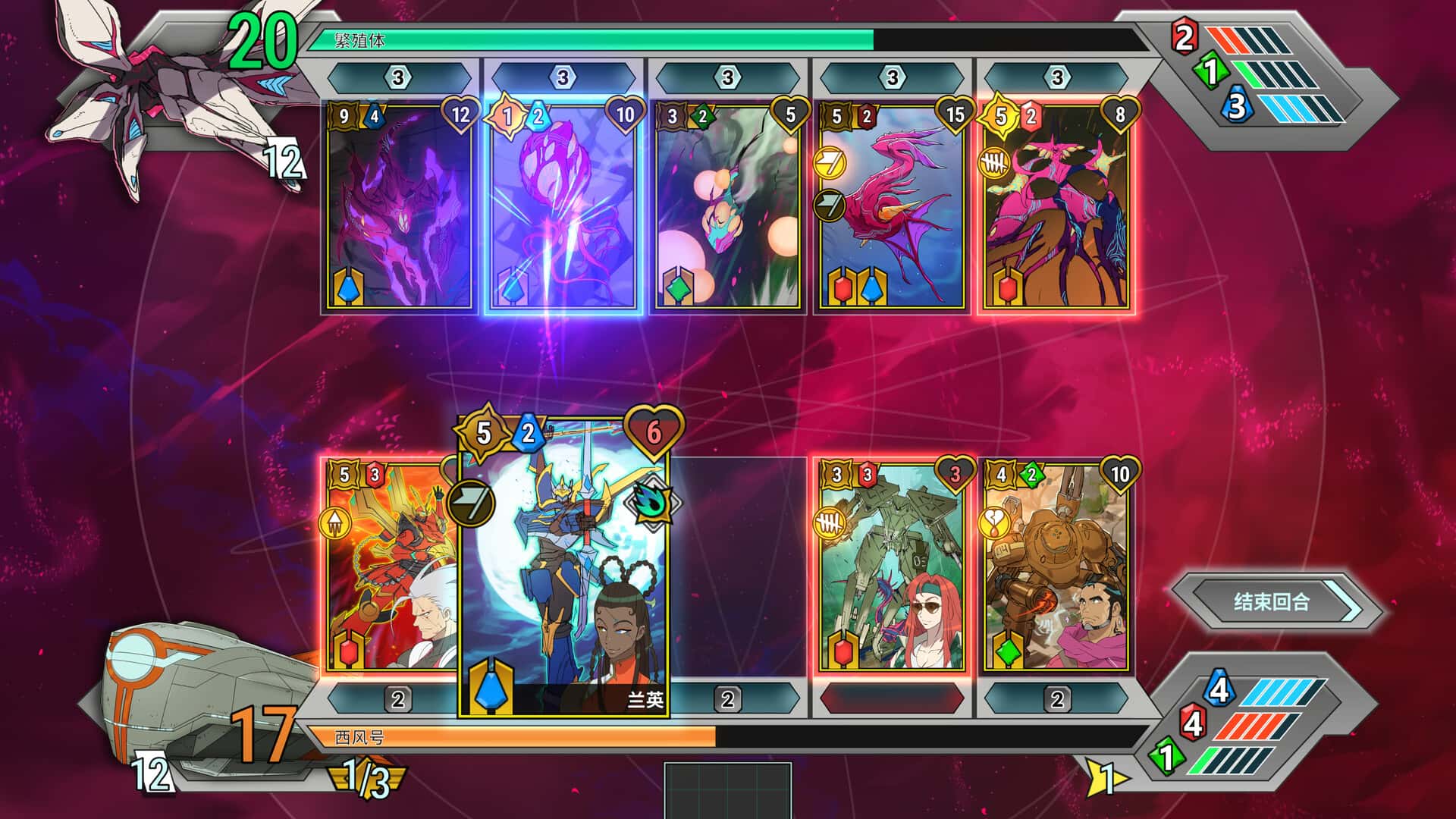 战斗机甲 Battle Suit Aces 中文版