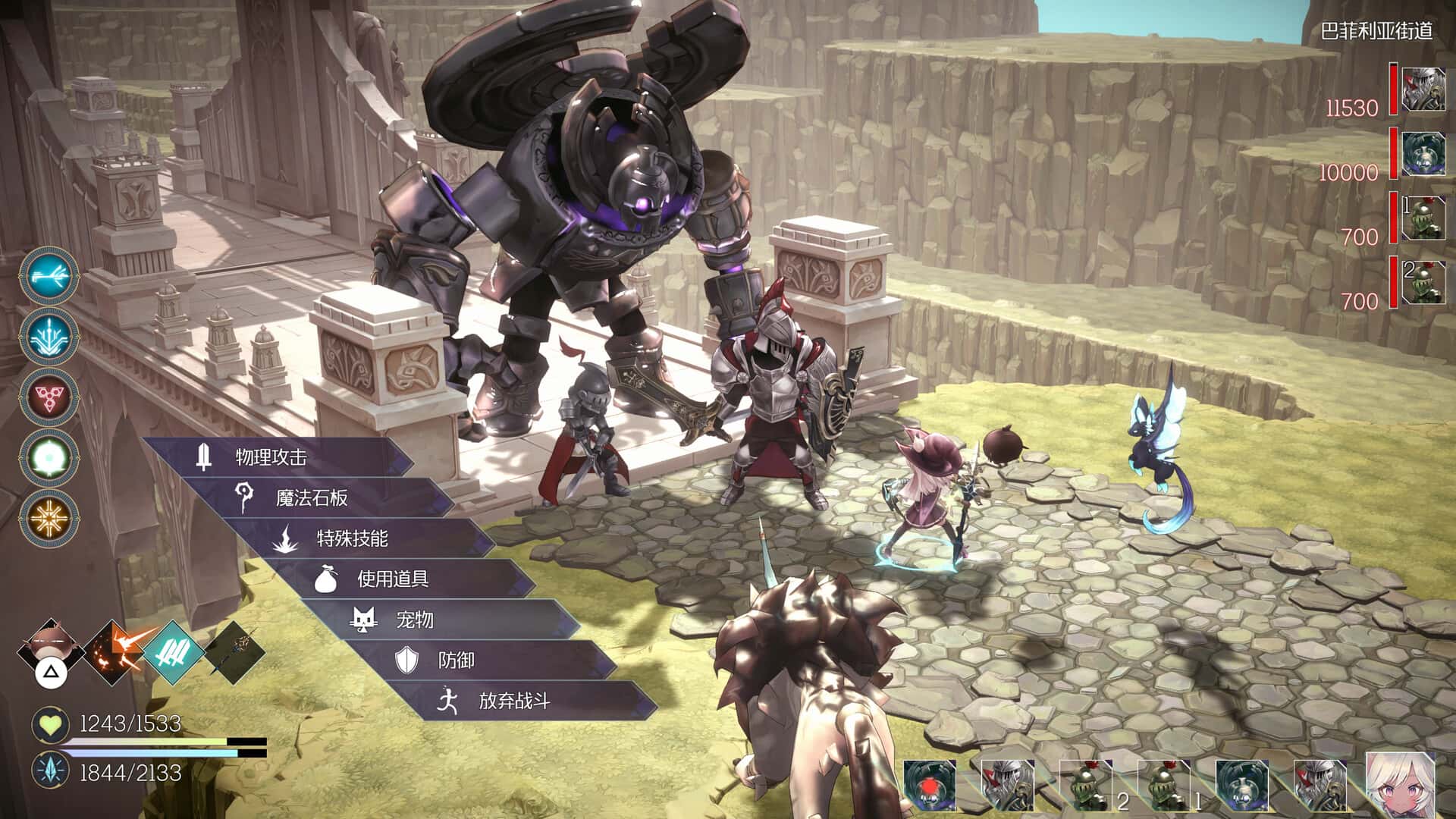 魔女之泉R WitchSpring R 全DLC中文版