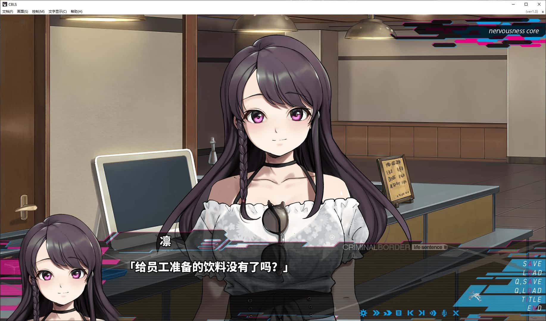 边界 Liminal Border Part IV游戏封面