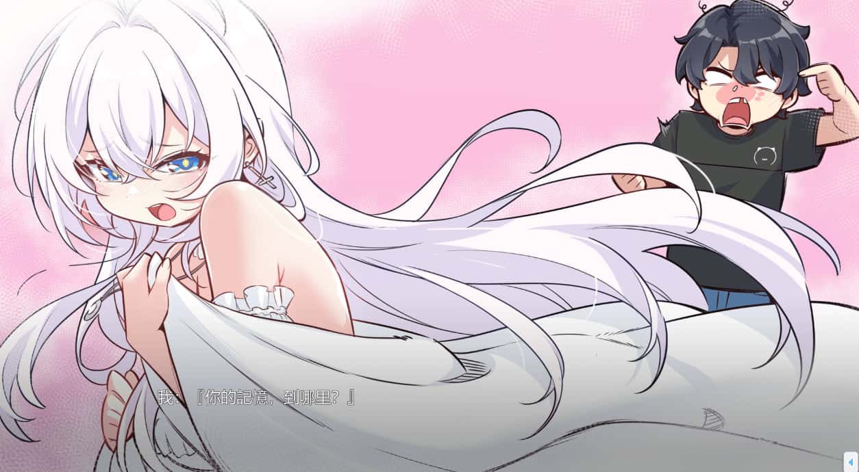 在愿望终结的世界拯救你封面