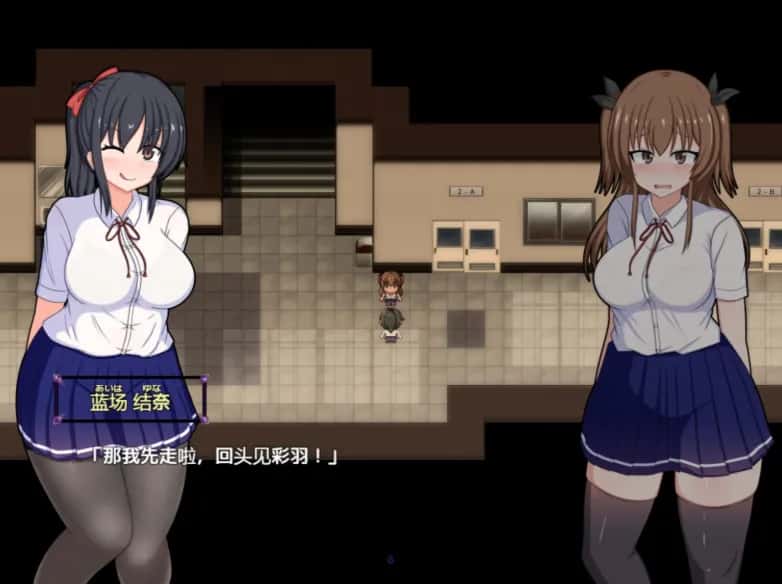 风纪委员会梦见女魅魔吗？ 精翻 版封面