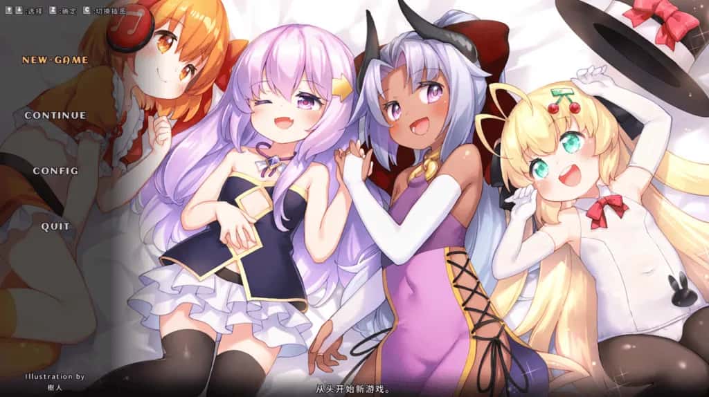 PC/日系ACT 奇妙少女幻想曲 Fictional Girls Fantasia 赞助版 280M插画