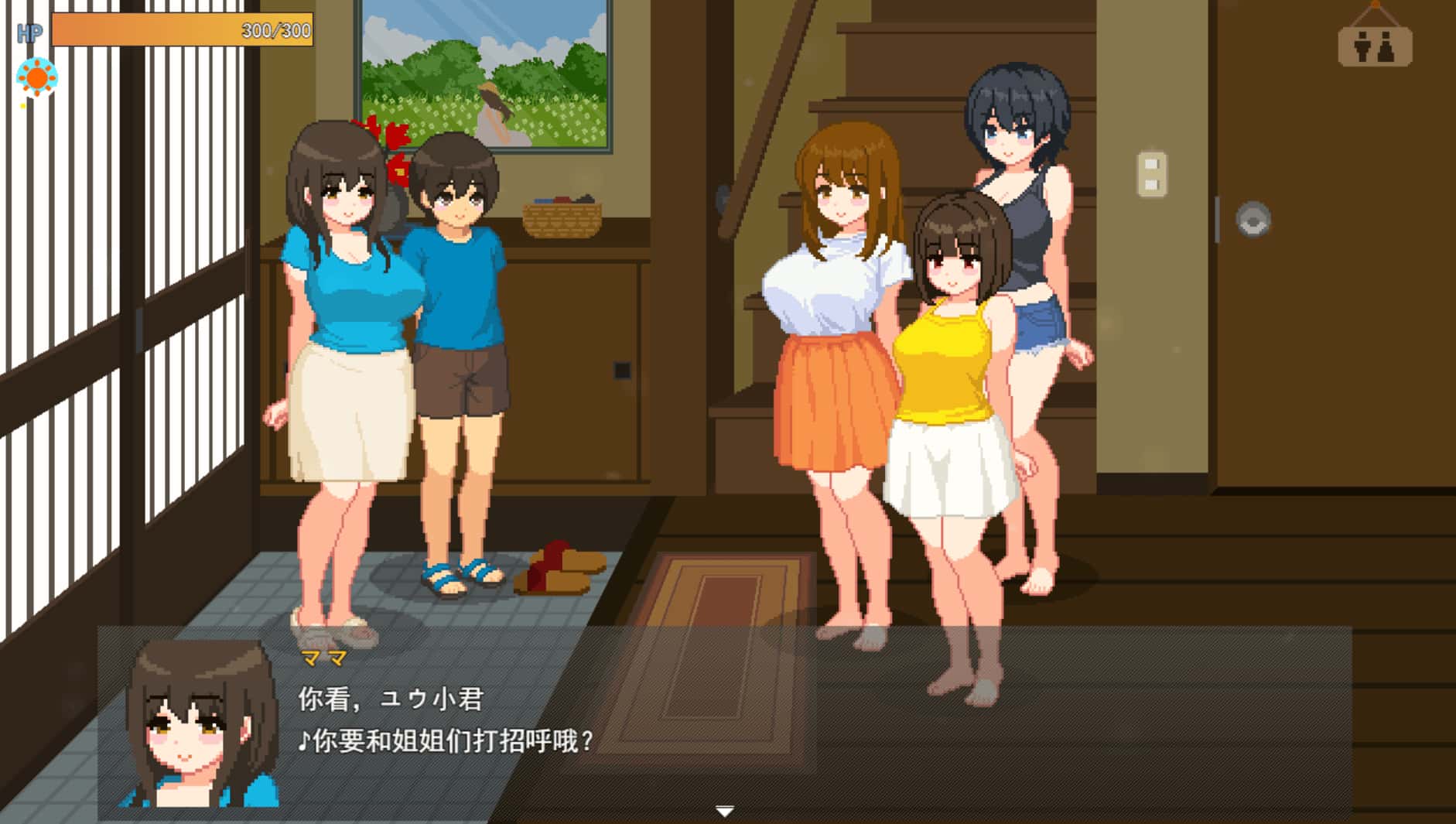 游戏截图1