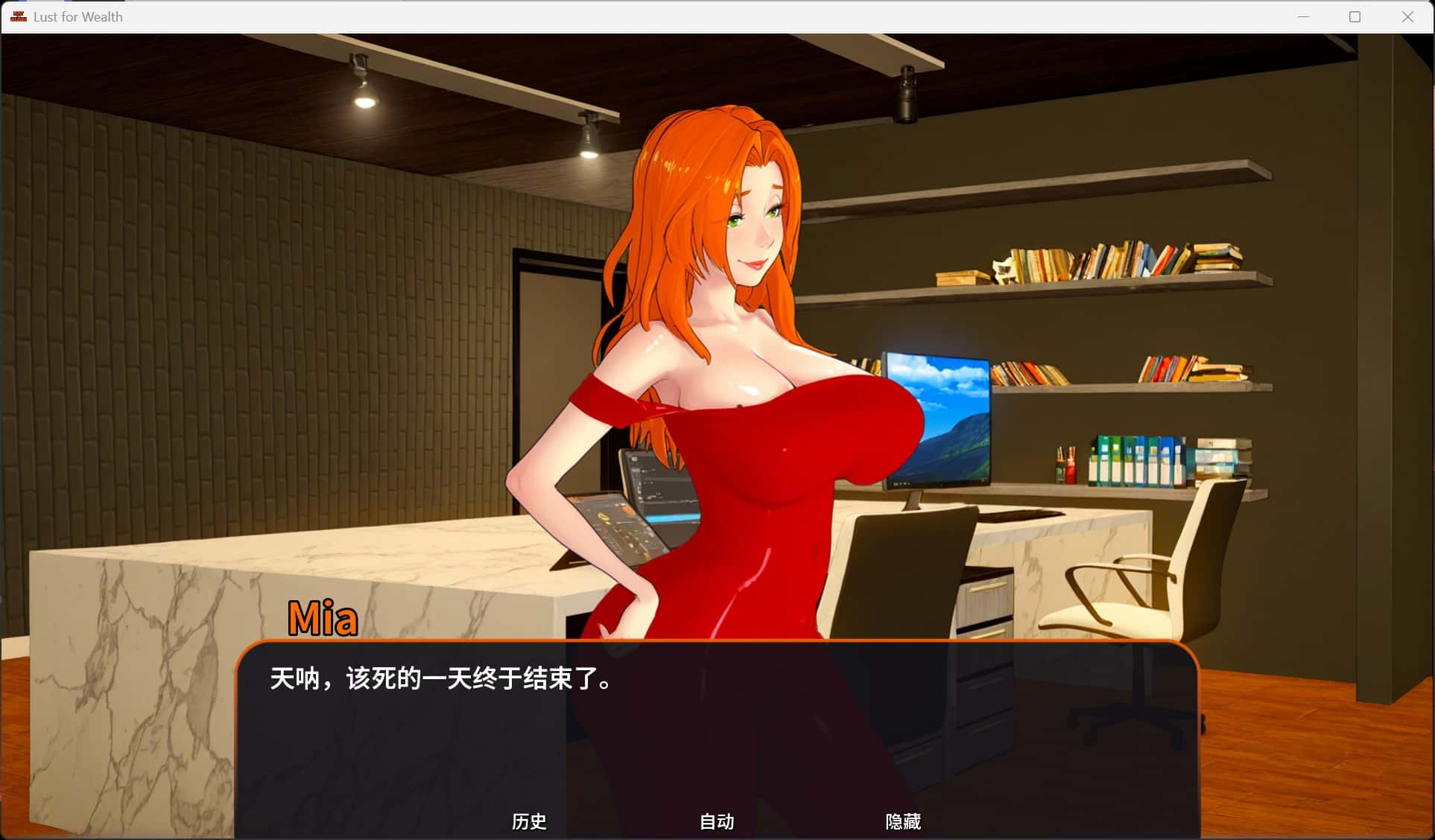 游戏截图2