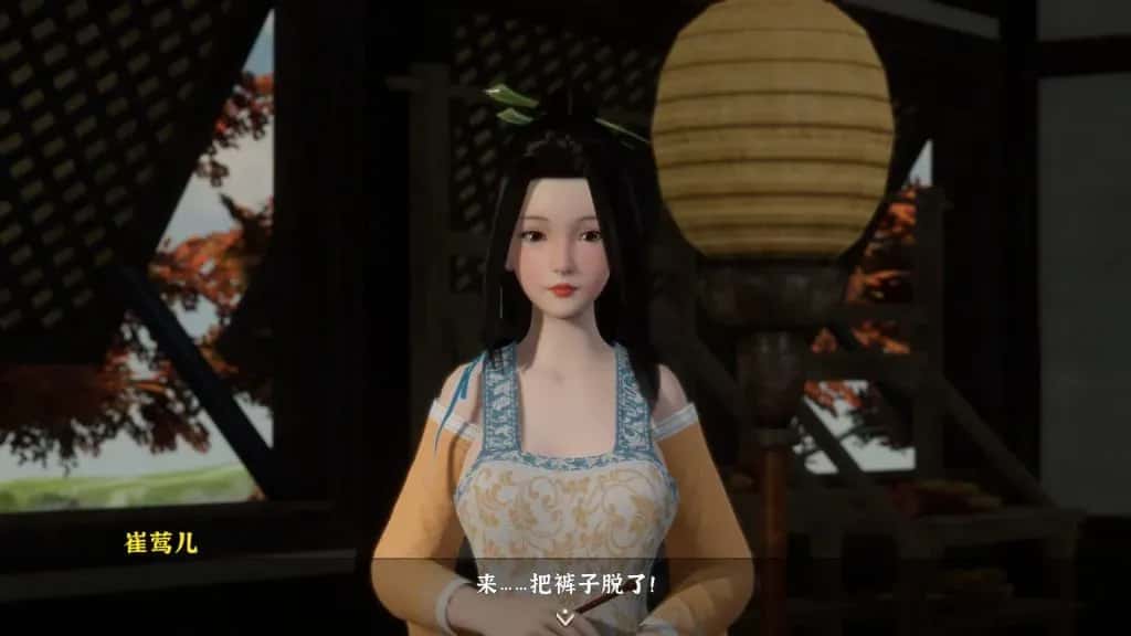 游戏截图3