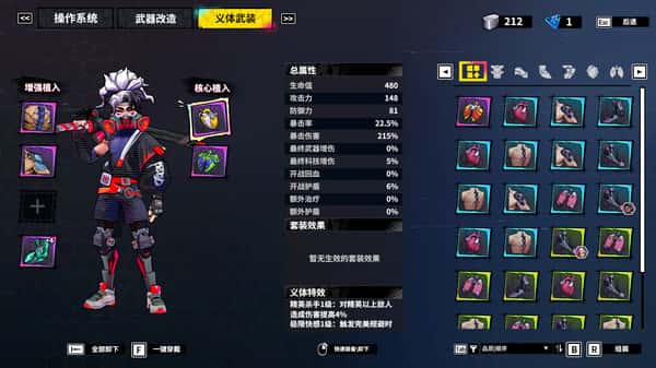 游戏截图6