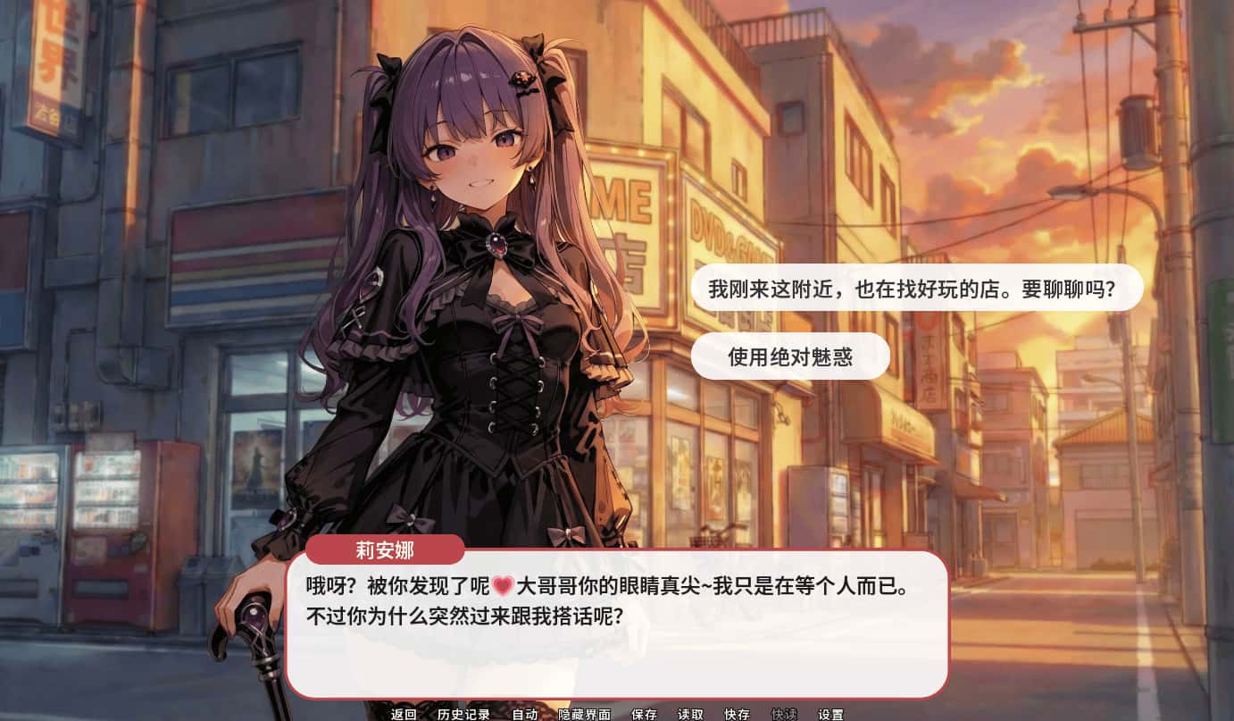 游戏截图3