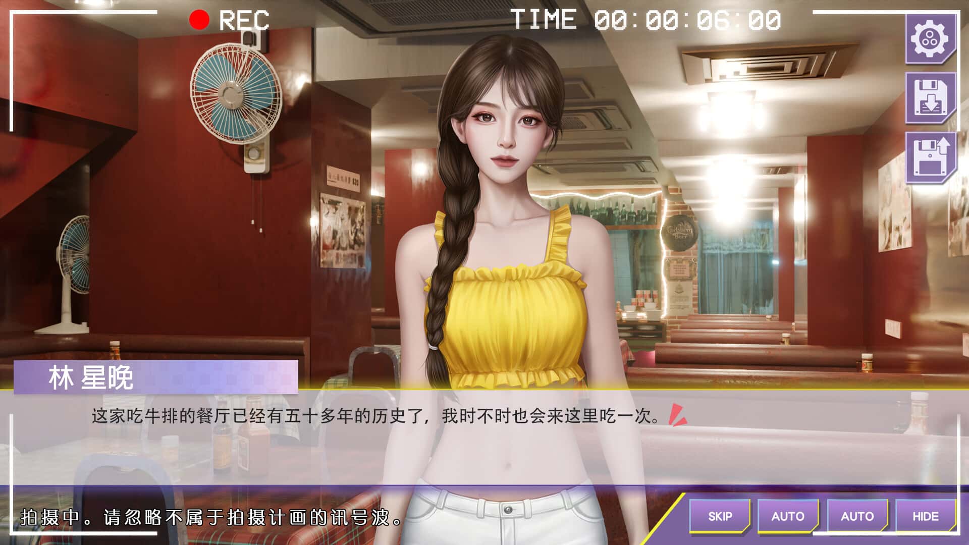 游戏截图3