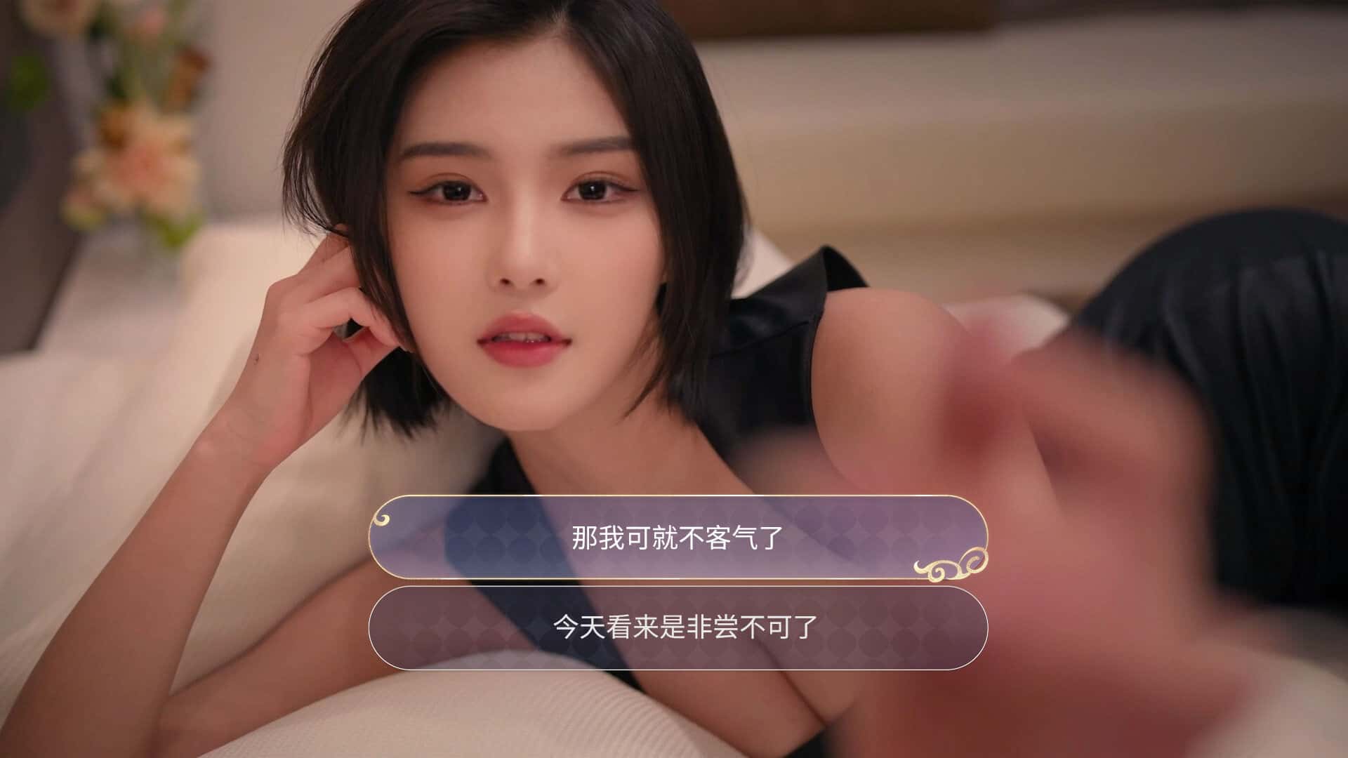 游戏截图4