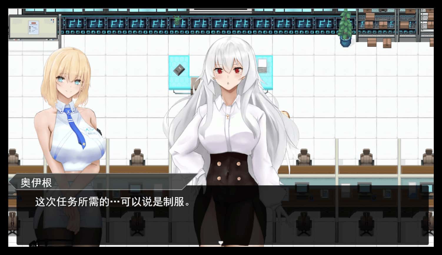 游戏截图1