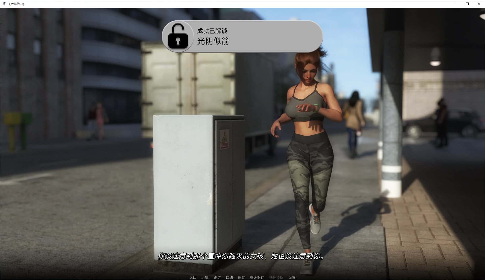 游戏画面1