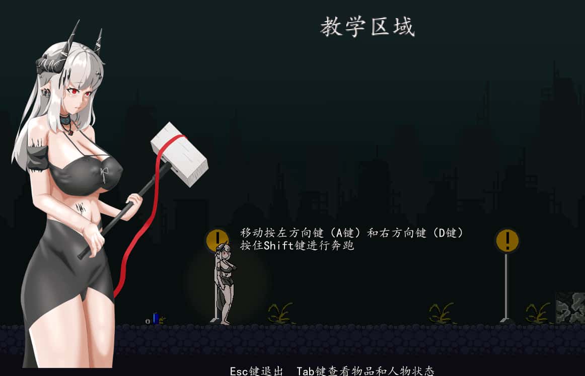 游戏截图2