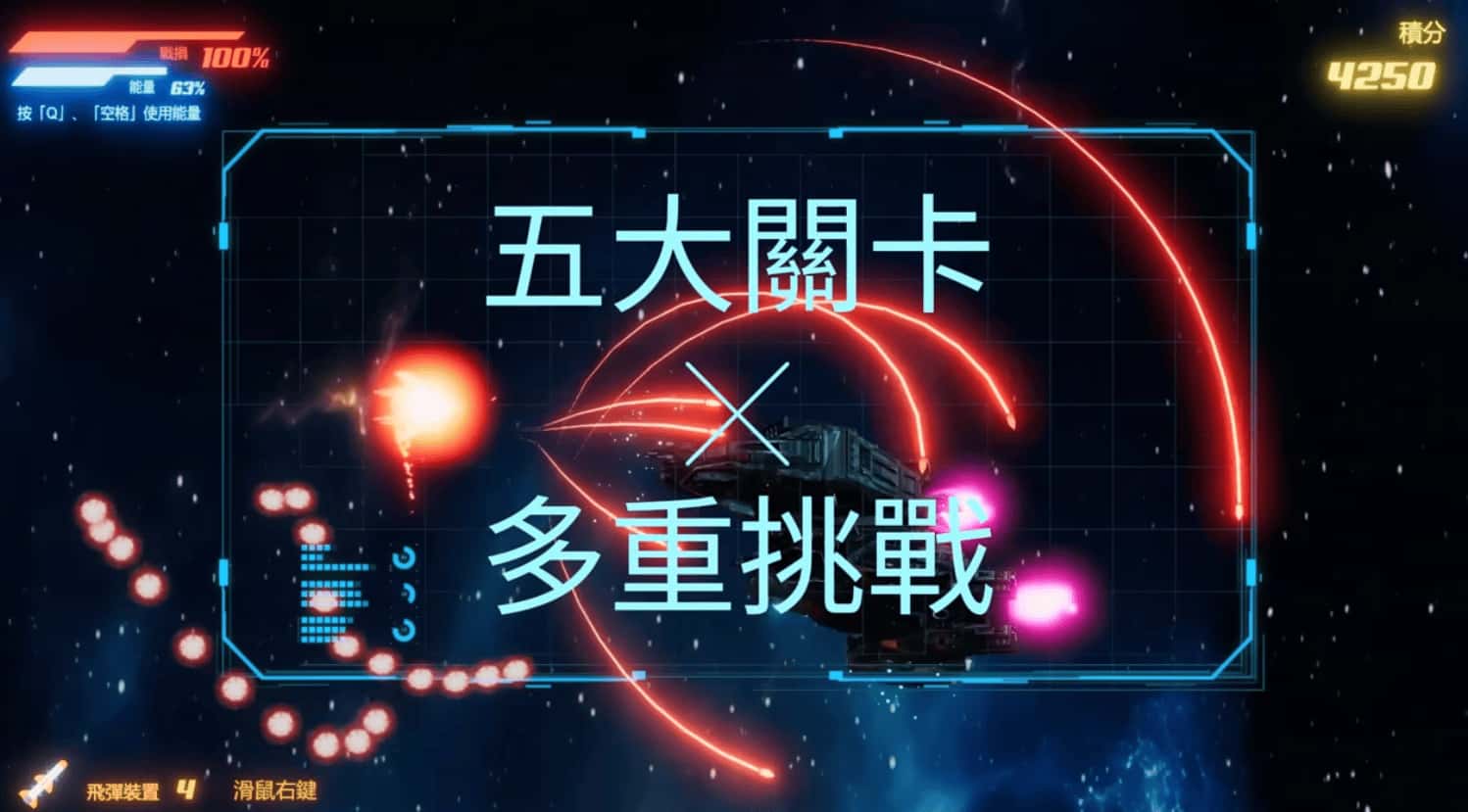游戏截图2