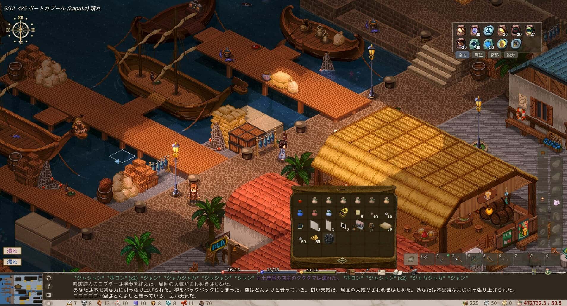 游戏截图1