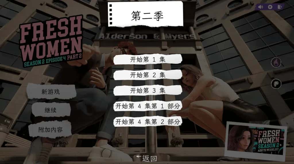游戏截图1