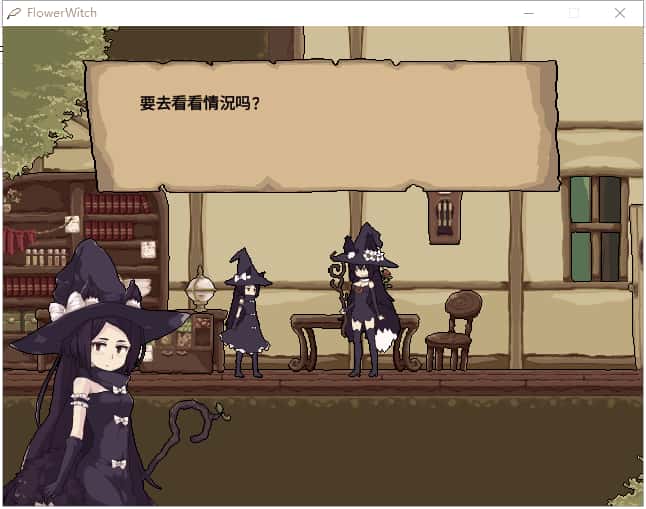 游戏截图2