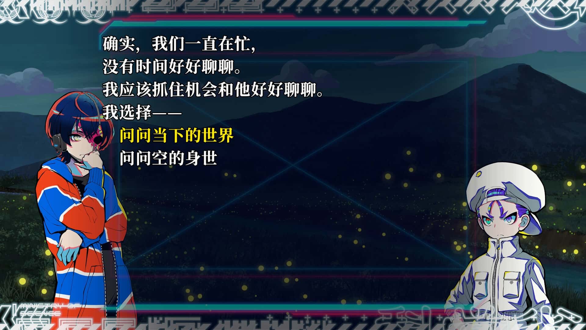游戏截图4