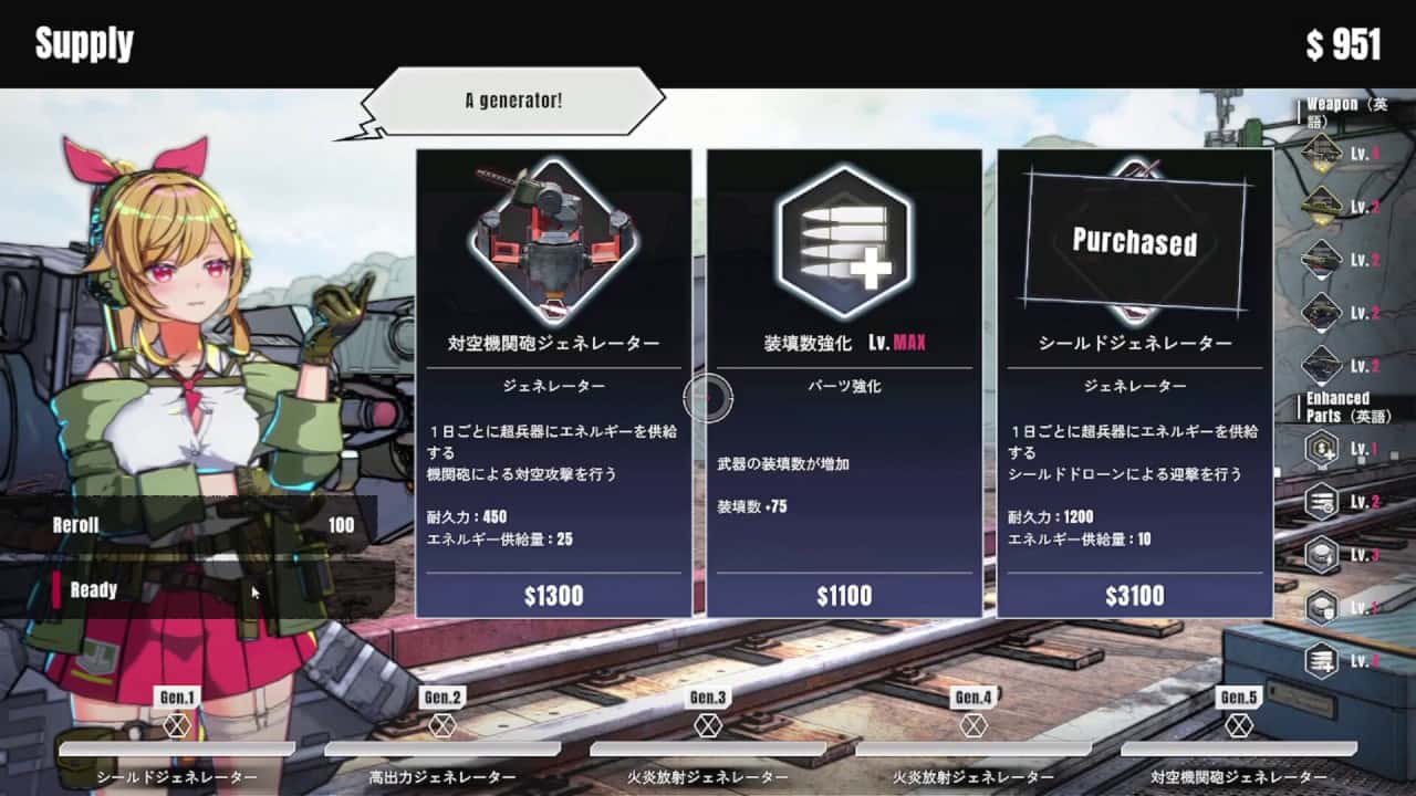 视觉数据2