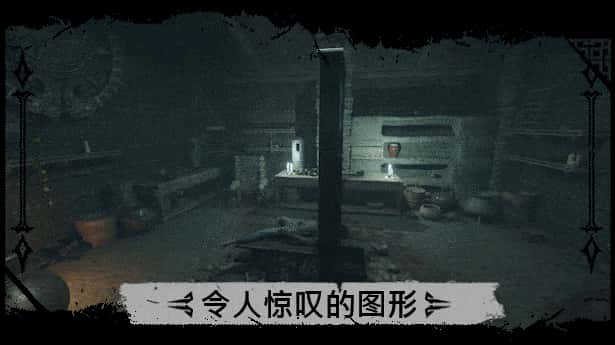游戏截图2