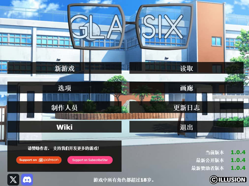 游戏截图2