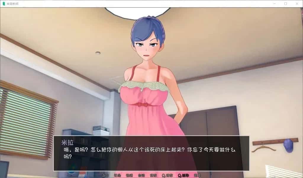 游戏截图1